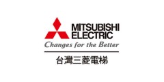 台灣三菱電梯 企業客製禮品案例