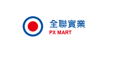全聯實業 PX MART 企業客製禮品案例