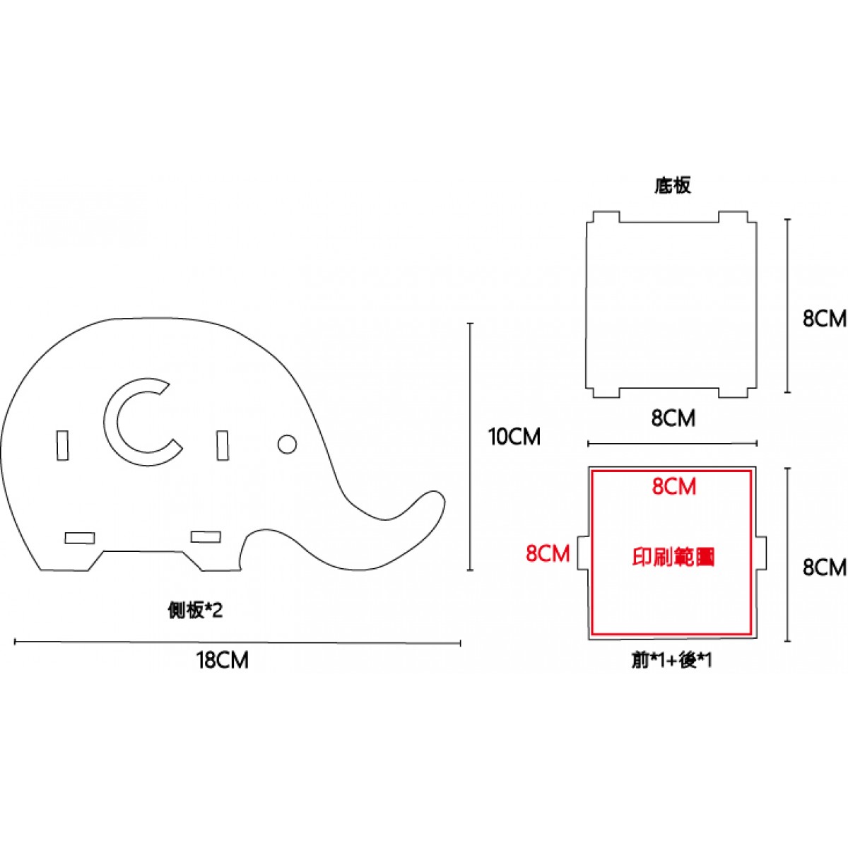 【客製化】卡通大象手機支架桌面平板支架【100個可印刷LOGO】 客戶實拍案例 2