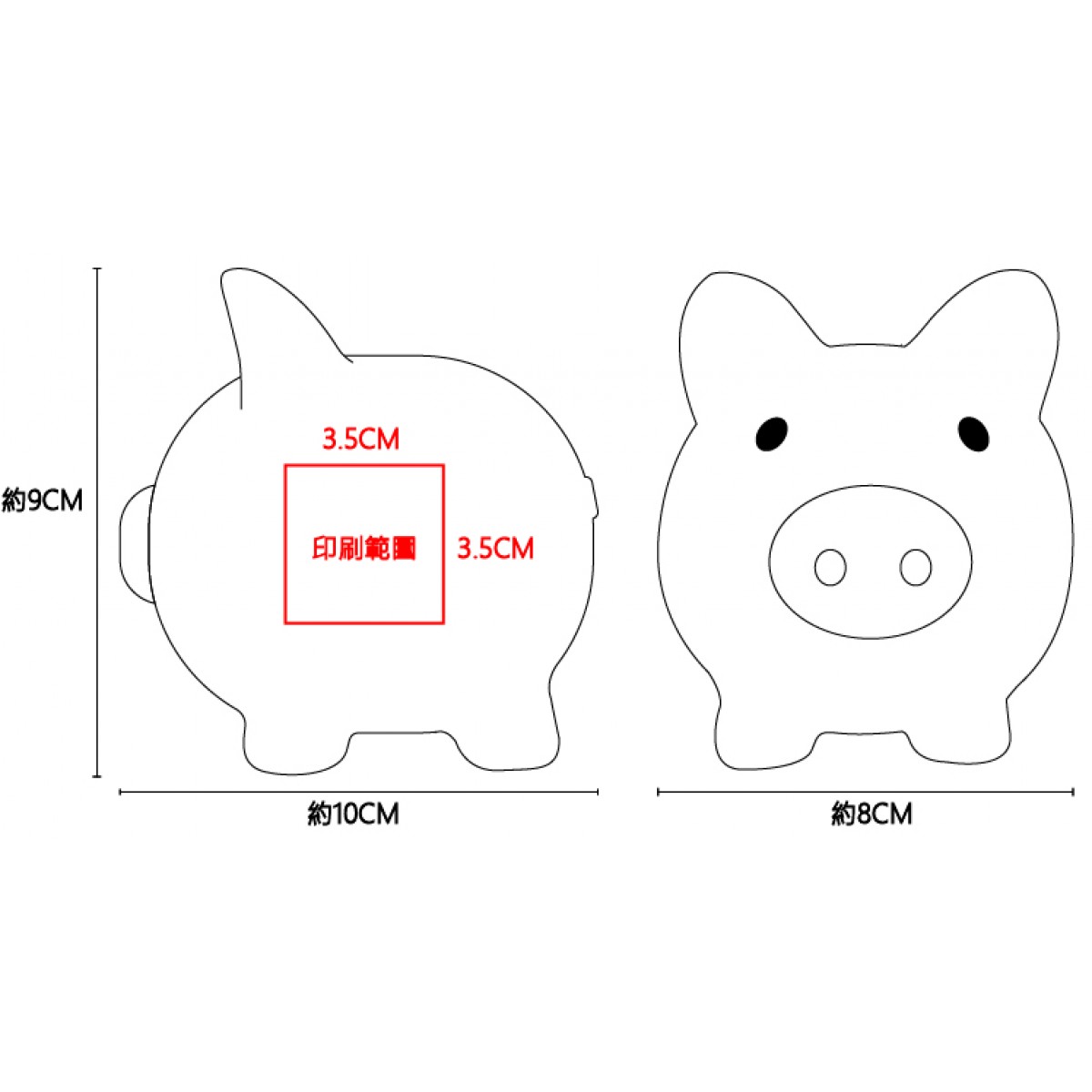 【客製化】小豬造型存錢筒 禮品 獎品   客戶實拍案例 2