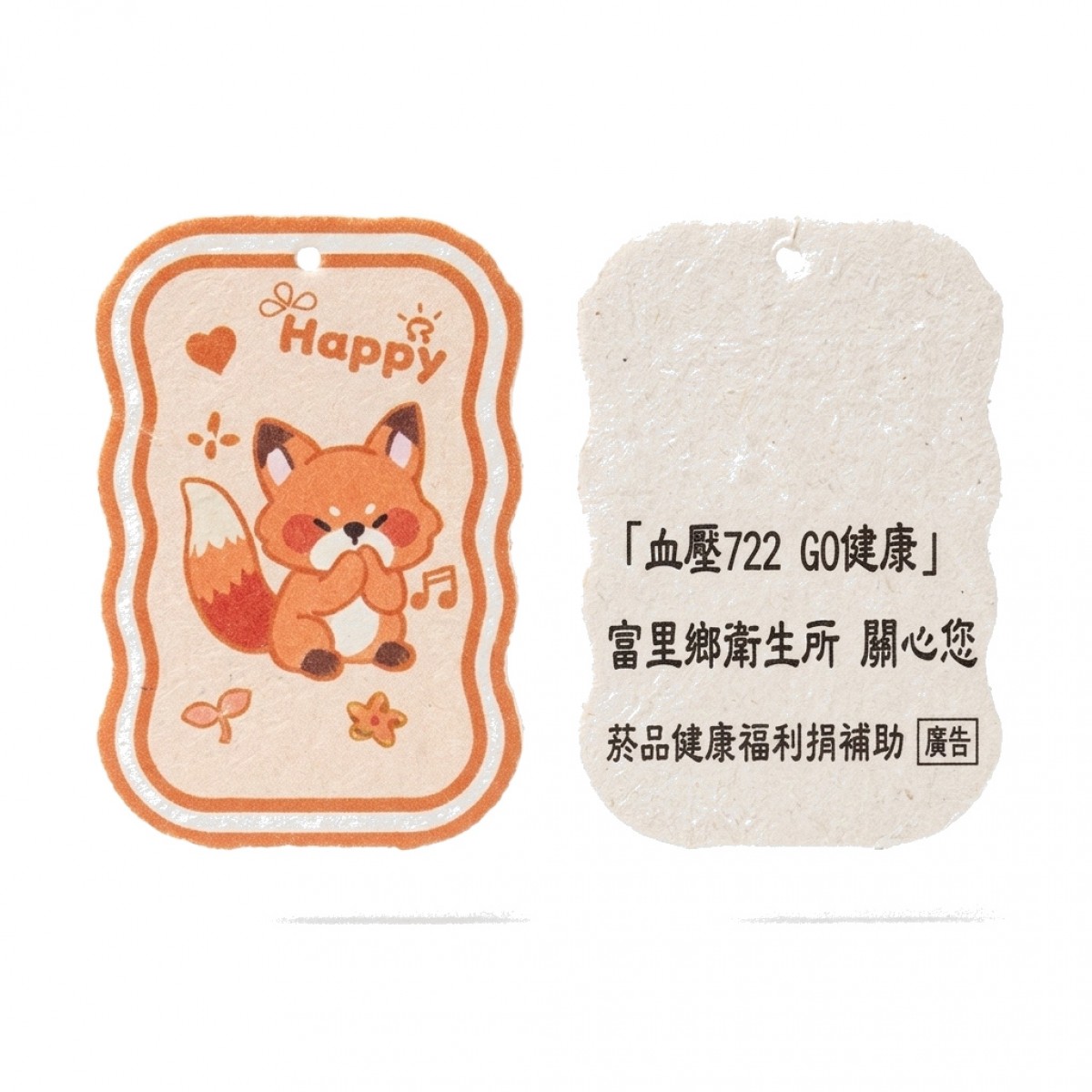 【客製木漿海綿刷】吸水膨脹環保洗碗海綿 菜瓜布｜企業禮品訂製 專屬打樣服務 客戶實拍案例 1