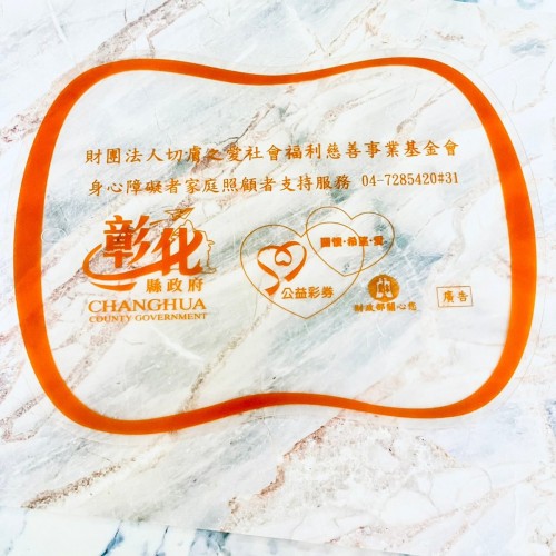 【客製化】超薄砧板印刷客製【1000個可印刷Logo】切菜板塑膠切水果板 【客製化】超薄砧板印刷客製【1000個可印刷Logo】切菜板塑膠切水果板
