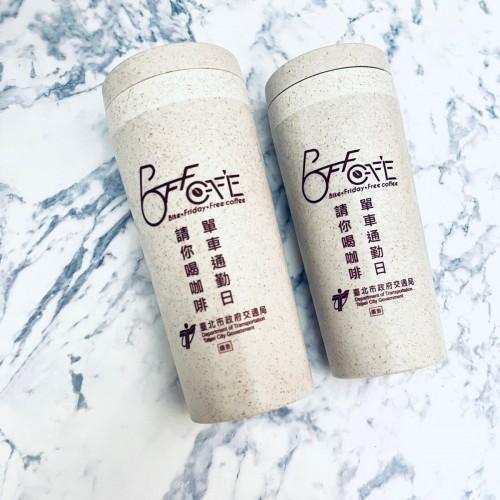 【環保杯客製】小麥秸稈密封隨手杯水杯印刷客製【100個可印刷Logo】