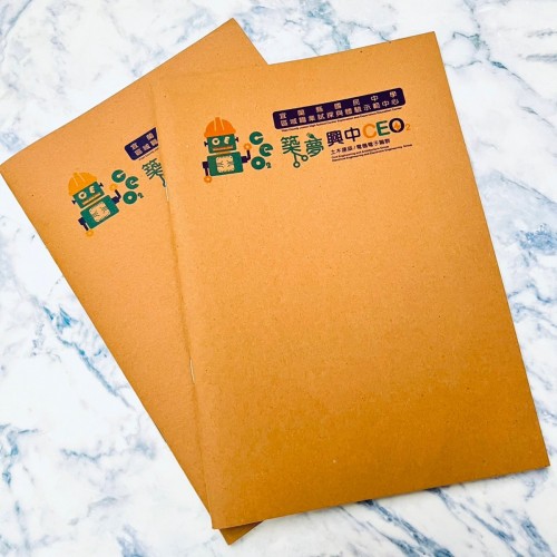 【客製化】牛皮紙記事本【500個可印刷Logo】 【客製化】牛皮紙記事本【500個可印刷Logo】