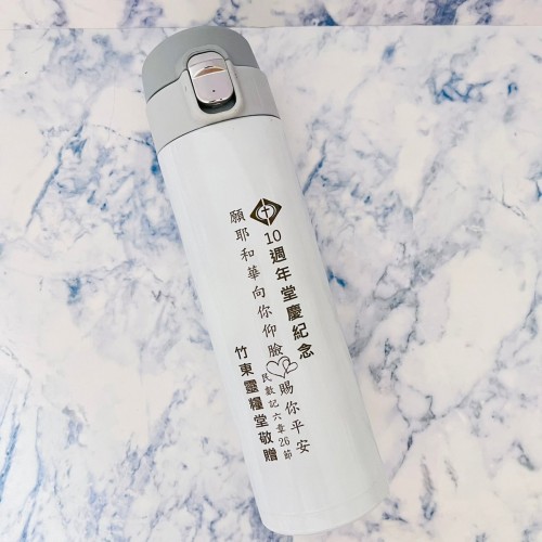 【客製化保溫杯印刷】304彈蓋保溫杯客製【50個可印刷Logo】簡約不鏽鋼保溫瓶500ml 【客製化保溫杯印刷】304彈蓋保溫杯客製【50個可印刷Logo】簡約不鏽鋼保溫瓶500ml