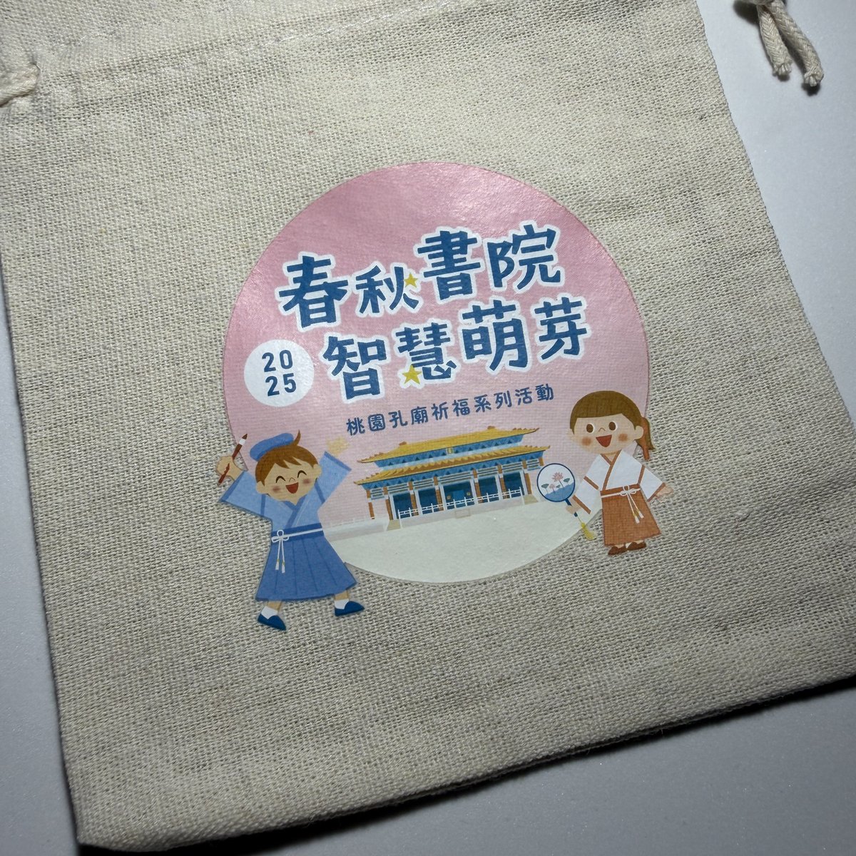 【束口袋客製化】創意可愛圖案收納袋 印花卡通動物束口袋 客戶實拍案例 4