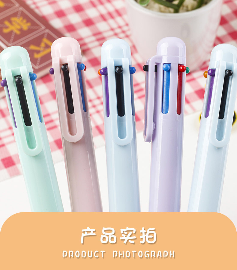 馬卡龍色圓珠筆 6色按壓原子筆 可印刷手帳筆