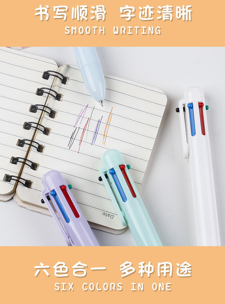 馬卡龍色圓珠筆 6色按壓原子筆 可印刷手帳筆
